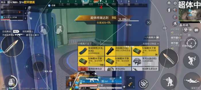 和平精英辅助建议开吗（和平精英辅助瞄准要开吗）